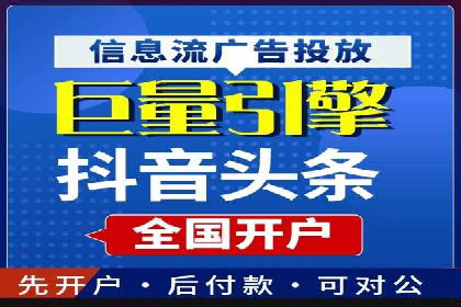 高效百度推广，月费投资回报分析